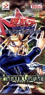 Pharaonic Guardian - 王家の守護者 -