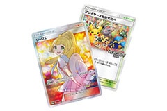 プロモ・限定