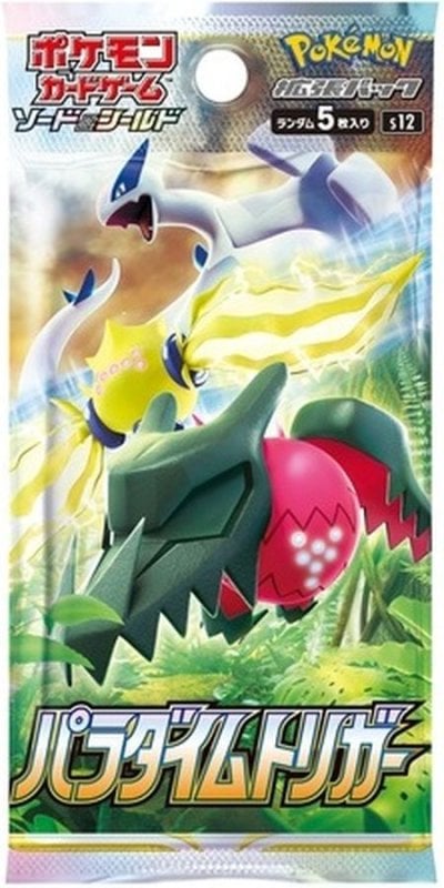 拡張パック「パラダイムトリガー」