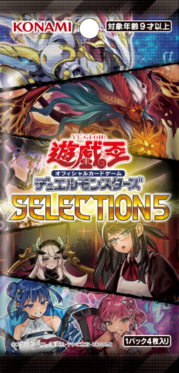 SELECTION 5