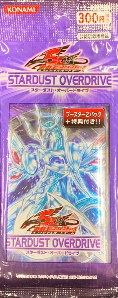 STARDUST OVERDRIVE 2パックセット