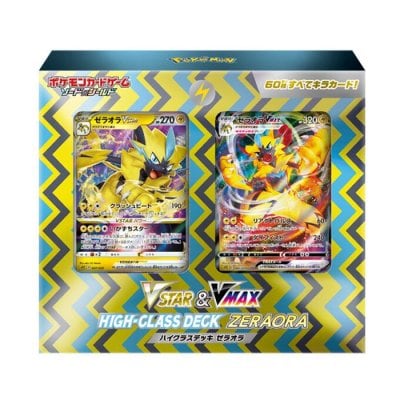 VSTAR&VMAX ハイクラスデッキ ゼラオラ