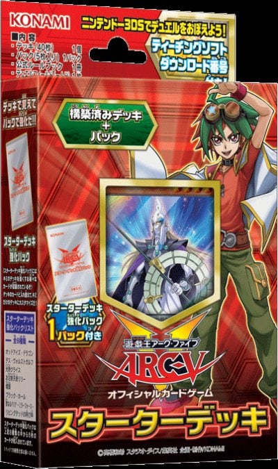 STARTER DECK 2014
