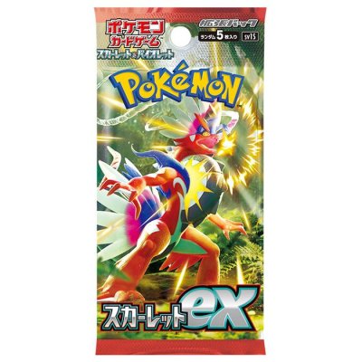 拡張パック「スカーレットex」