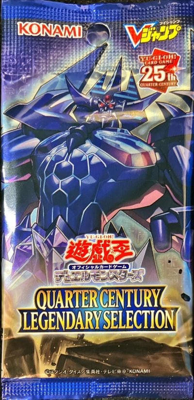 QUARTER CENTURY LEGENDARY SELECTION
