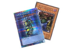 プロモ・限定