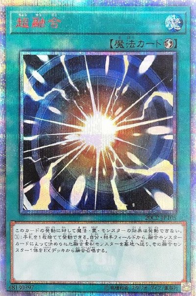 超融合