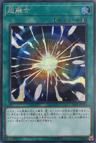 超融合