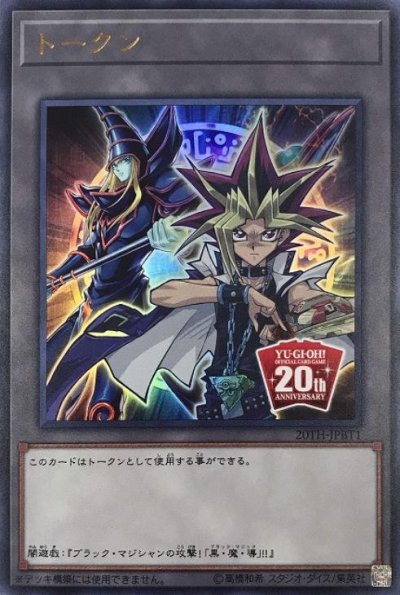トークン
