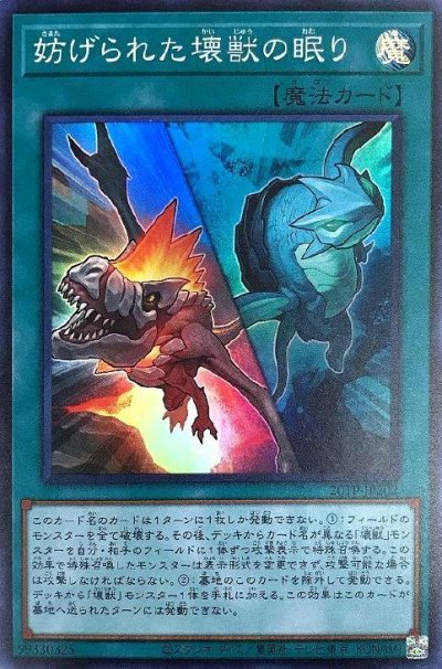 ティオの蟲惑魔