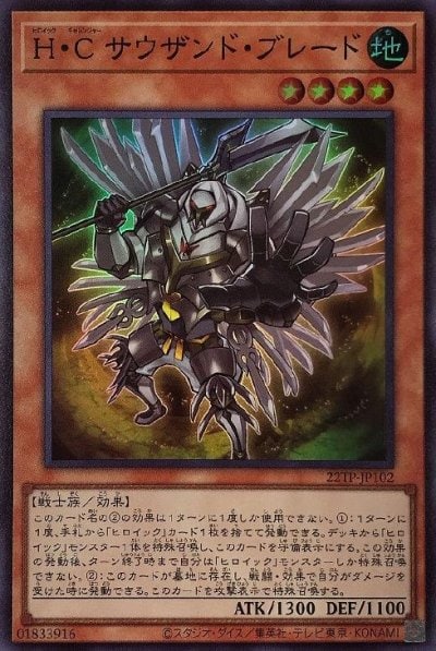 ユニオン格納庫