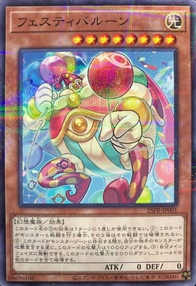 ミラァと燐寸之仔