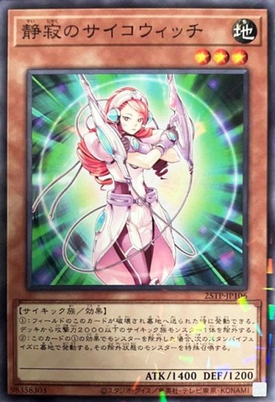 風征竜－ライトニング