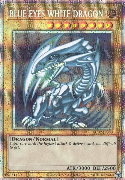 BLUE EYES WHITE DRAGON