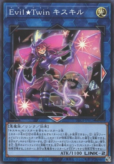 Evil☆Twin キスキル（SLF1-JP079）詳細データ | CardStack