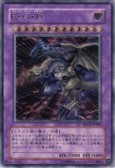 F・G・D