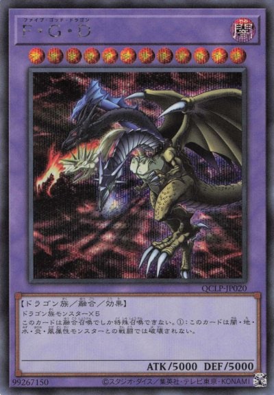F・G・D
