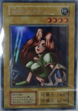 女剣士カナン