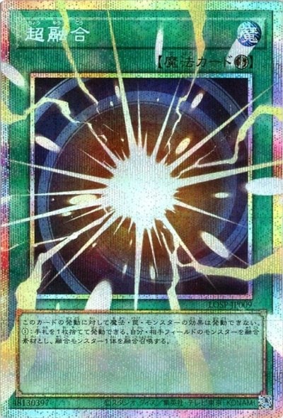 超融合