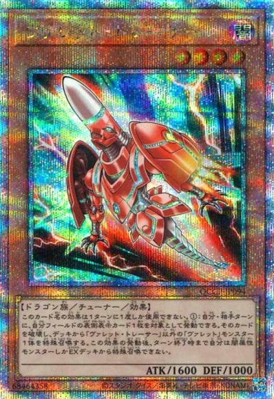 ヴァレット・トレーサー