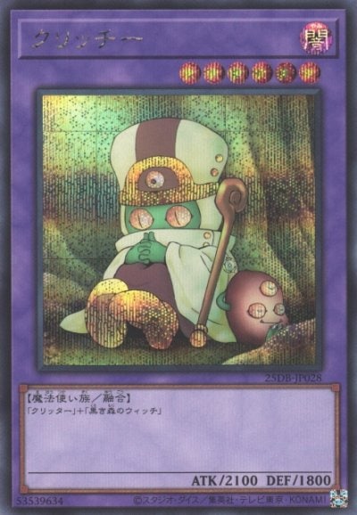 不死王リッチー（PH-00）詳細データ | CardStack