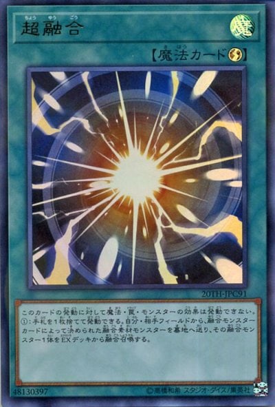 超融合