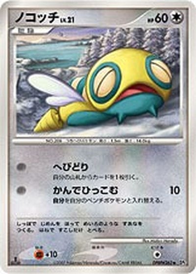 ノコッチ