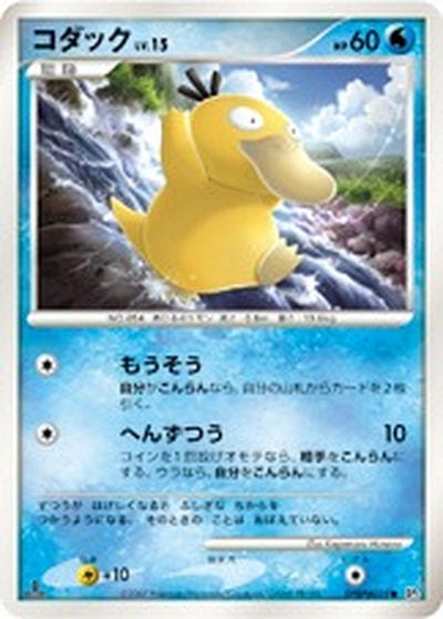 コダック