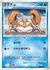 クラブ