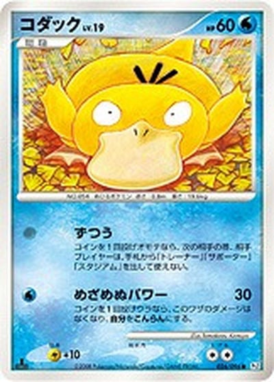 コダック