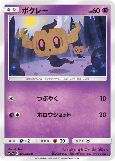ボクレー