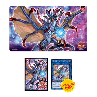YCSJ OSAKA 2019 記念商品 - 星導竜アーミライルデュエルセット -