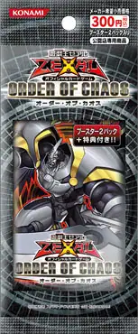 ORDER OF CHAOS 2パックセット