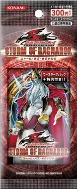 STORM OF RAGNAROK 2パックセット