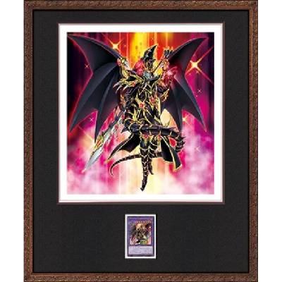 HIGH-RESOLUTION ARTWORK SERIES 超魔導竜騎士－ドラグーン・オブ・レッドアイズ