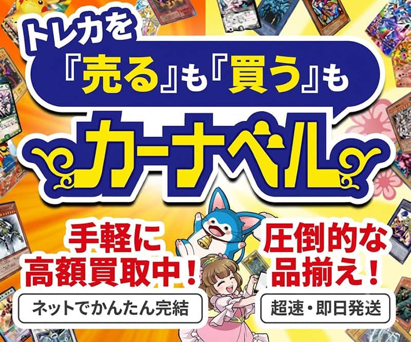 サイド広告バナー下