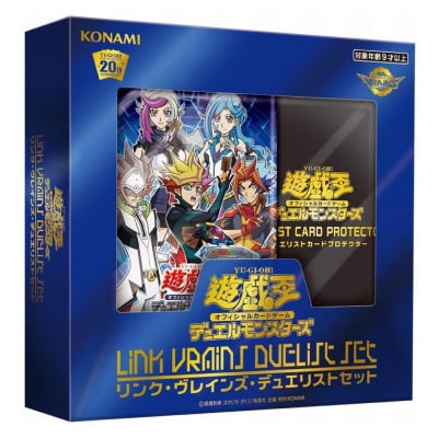 LINK VRAINS DUELIST SET