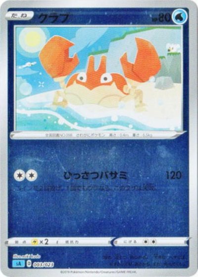 クラブ