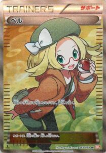 ベル