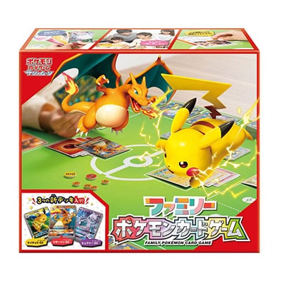 ファミリーポケモンカードゲーム（サン&ムーン）