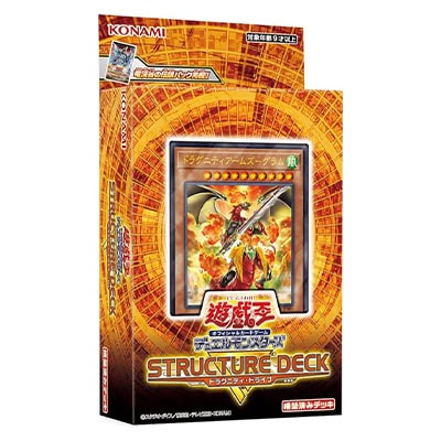 STRUCTURE DECK R - ドラグニティ・ドライブ -