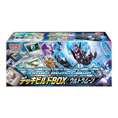 デッキビルドBOX「ウルトラムーン」