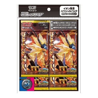 イオン限定スペシャルパック「ウルトラサン」