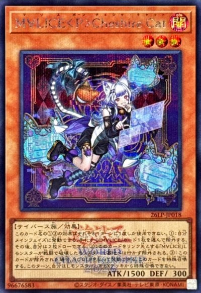 M∀LICE＜P＞Cheshire Cat
