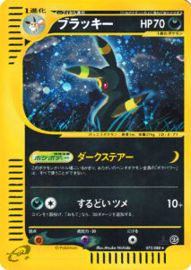 ブラッキー
