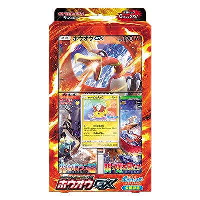 スペシャルジャンボカードパック「ホウオウGX」