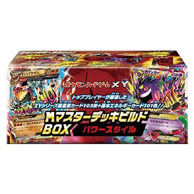 マスターデッキビルドBOX パワースタイル