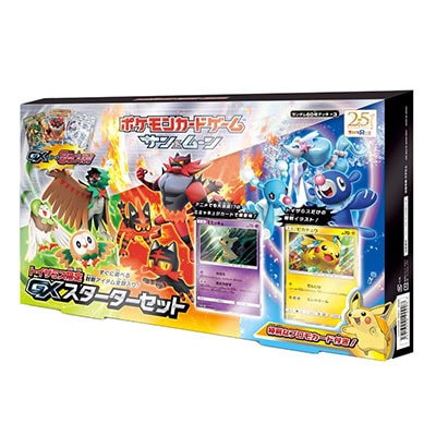 トイザらス限定GXスターターセット